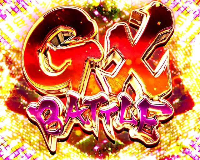 シンフォギア天井