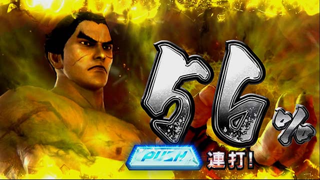 鉄拳4デビル天井