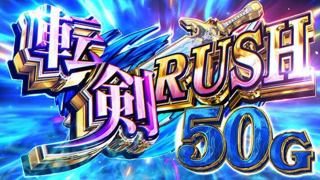 転生したら剣でした天井