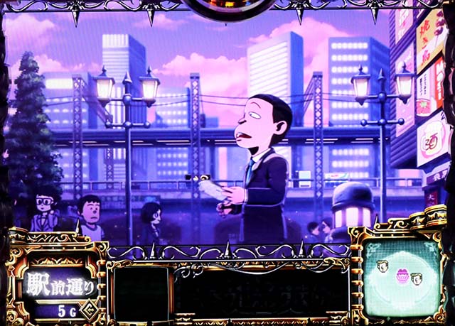 笑ゥせぇるすまん絶笑3