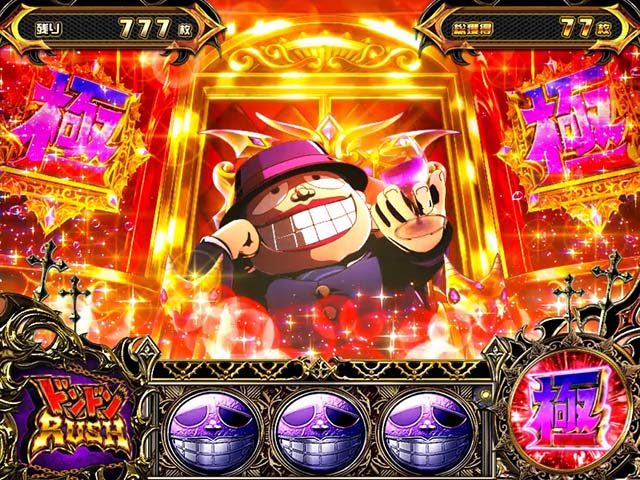 笑ゥせぇるすまん絶笑1