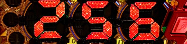 主役は銭形3天井