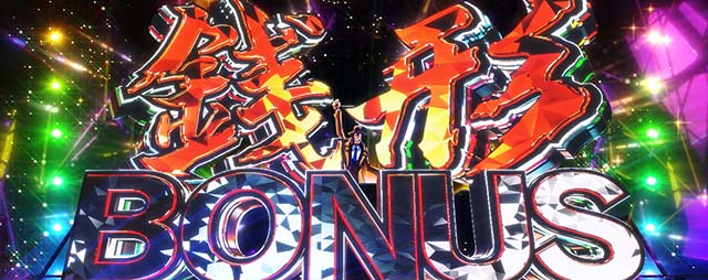 主役は銭形5天井