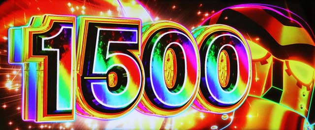 主役は銭形5天井