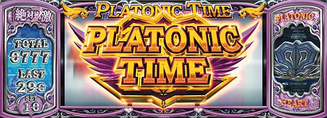 スマスロ絶対衝激の天井