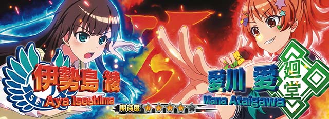 スマスロ絶対衝激の天井