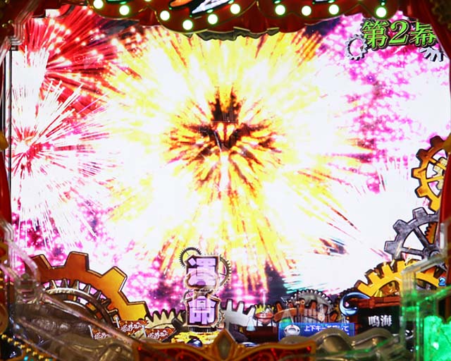 からくりサーカスの演出信頼度まとめ！】保留変化・裏ボタン・先読み