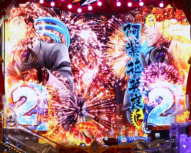 からくりサーカスの演出信頼度まとめ！】保留変化・裏ボタン・先読み