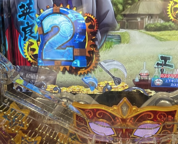 からくりサーカスの演出信頼度まとめ！】保留変化・裏ボタン・先読み