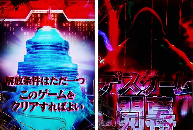 新台『スマートぱちんこ ソードアート・オンライン』のRUSH性能や