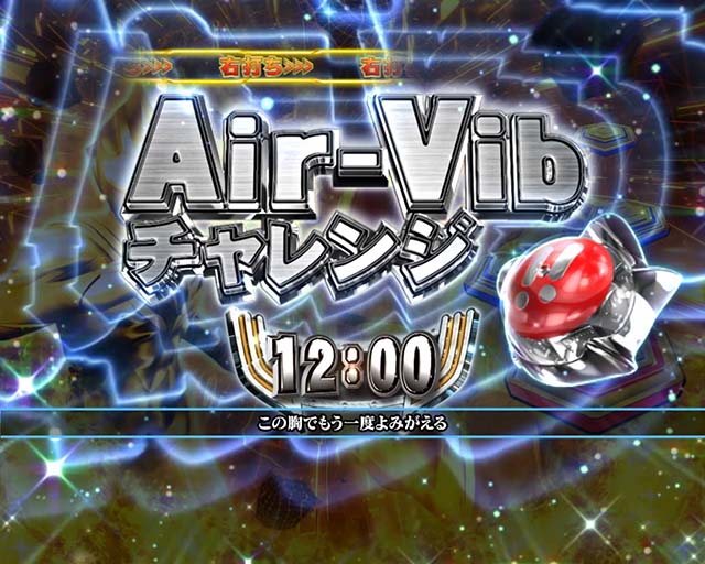 ウルトラマンティガ』RUSH中のポイントや先読みカスタム・裏ボタンまで