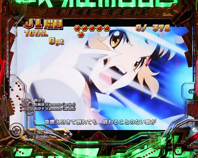 シンフォギア3』先読みカスタムの信頼度や裏ボタンまで詳しく解説