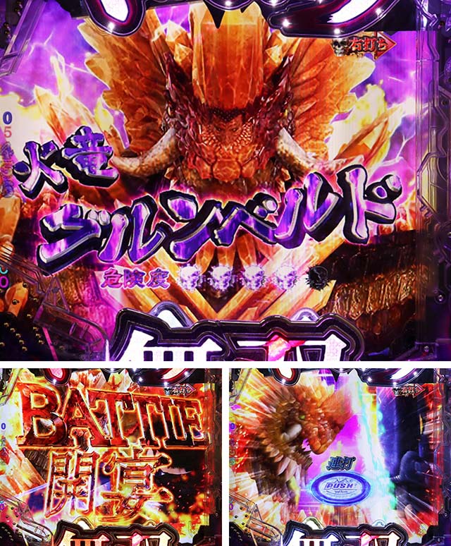 新台『P ベルセルク無双 冥府魔道ver.』のRUSH性能や通常時のコレ待ち