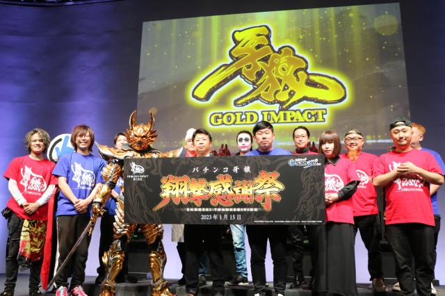 牙狼　翔撃感謝祭　記念マグカップ 牙狼 マグカップ 全2種類 GARO ガロ パチキャラ グッズ パチンコ