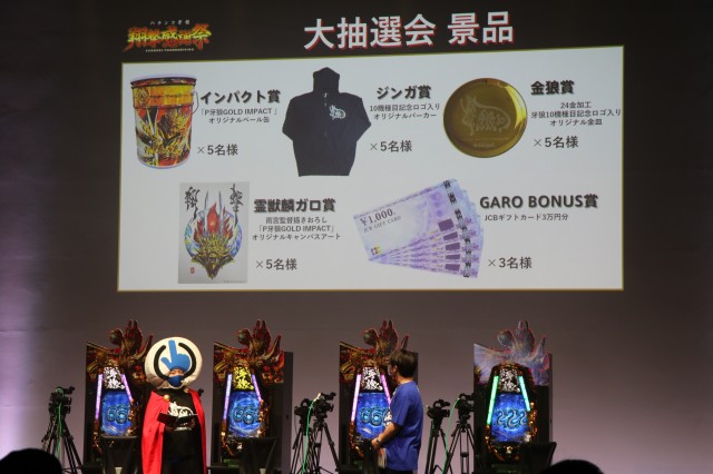 牙狼翔撃感謝祭〈2名分〉 パチンコ牙狼】翔撃感謝祭 ROUND3チーム対抗「牙狼GOLD IMPACT王」決定
