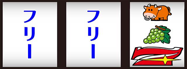 マイジャグラーV打ち方