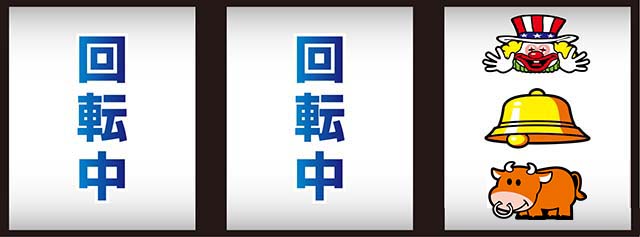 マイジャグラーV打ち方