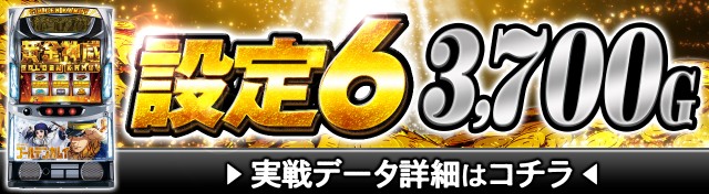 ゴールデンカムイ実戦