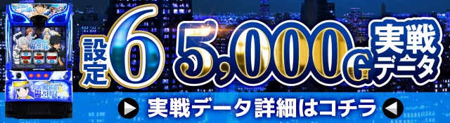 とある魔術の禁書目録実戦