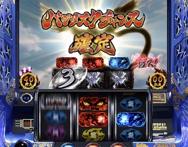 バジ絆BCテンパイ画面