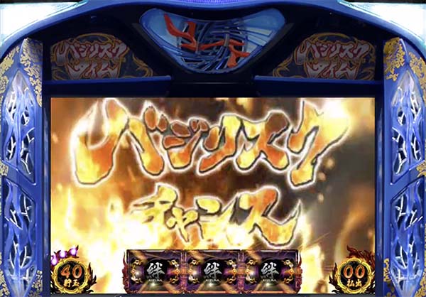 バジ絆BC入賞時LED色