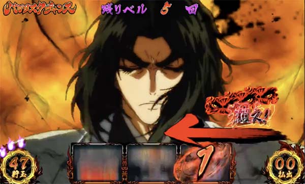 バジ絆BC中カットイン弦之介