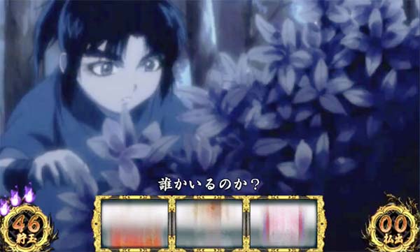 バジ絆弦之介幼少期エピソード