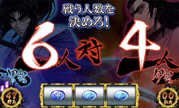 バジ絆対戦人数