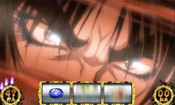 バジ絆天膳バトル強攻撃