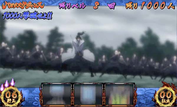 バジ絆弦之介BC