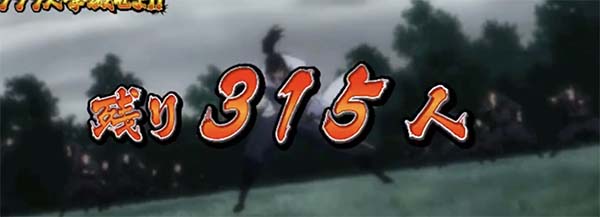 バジ絆弦之介BC残り人数