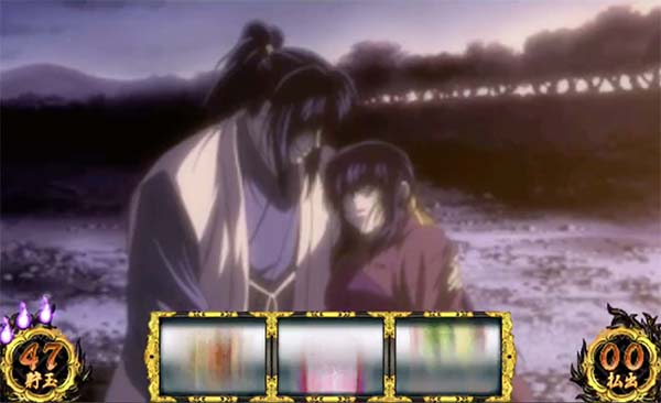 バジ絆エンディング