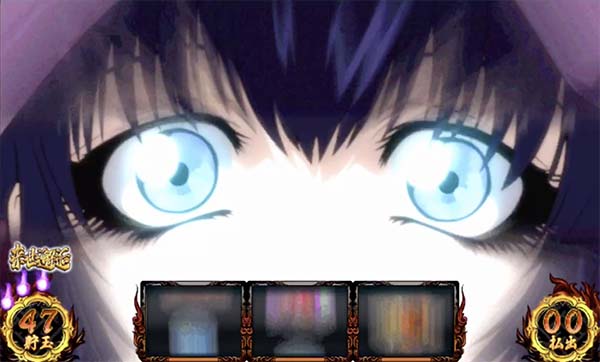 バジ絆エンディング