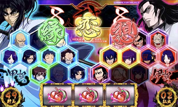 バジ絆絆高確複数