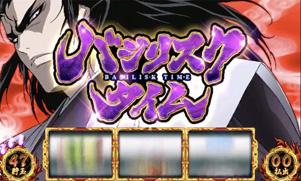 バジ絆AT開始画面天膳