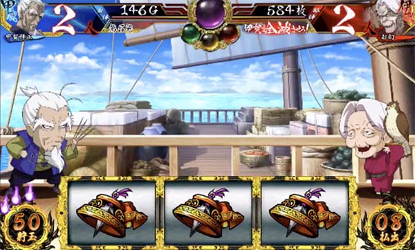 バジ絆AT中背景昼