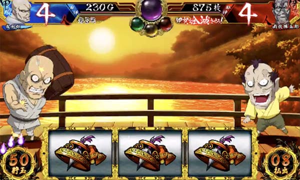 バジ絆AT中背景夕