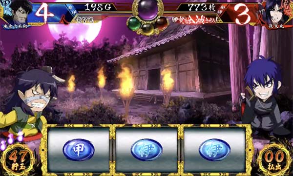 バジ絆AT中背景夜