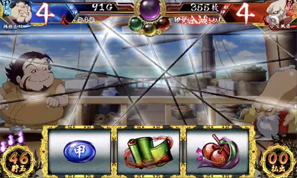 バジ絆弱チェリー確率