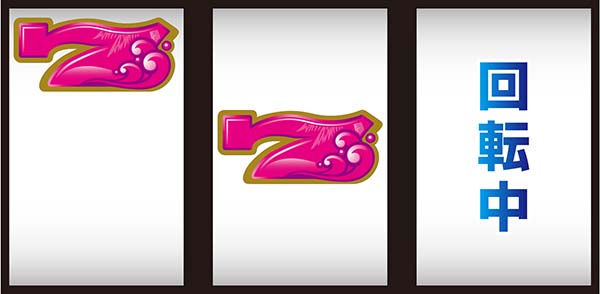 沖ドキBIG確定パターン