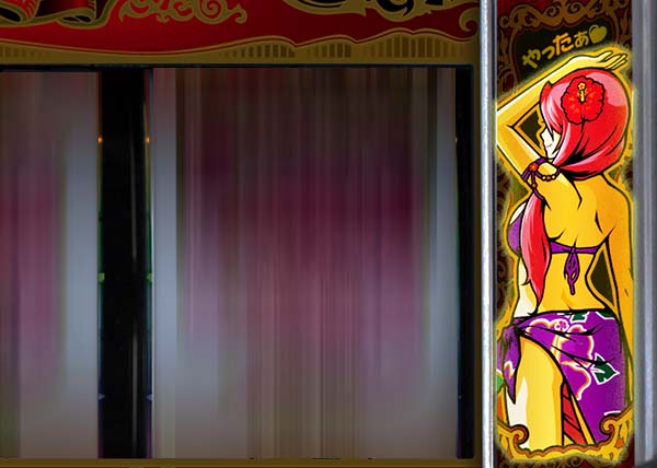 沖ドキ1G連確定・カナちゃんランプ点灯