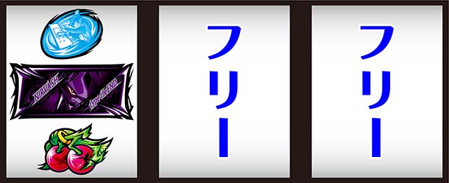 スマスロ交響詩篇エウレカセブン4 HI-EVOLUTION打ち方