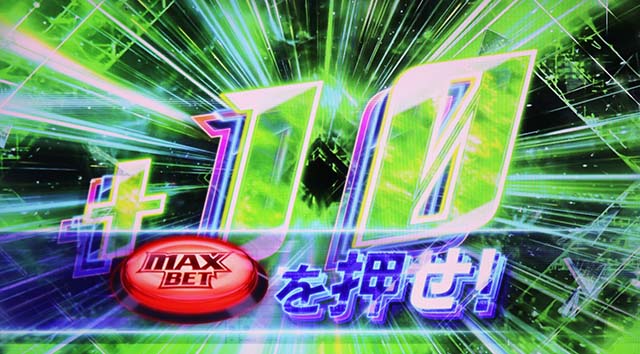 スマスロ交響詩篇エウレカセブン4 HI-EVOLUTIONLFOモード