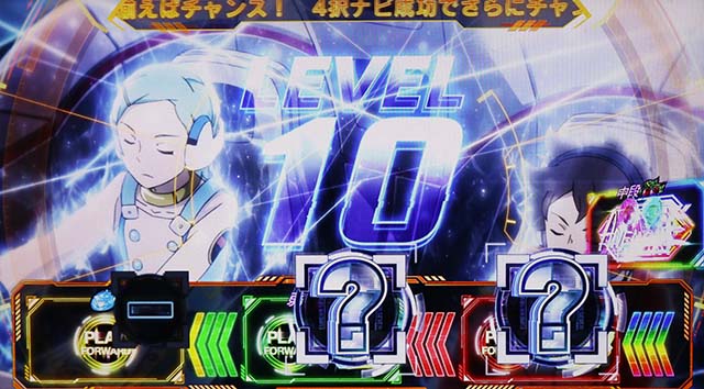 スマスロ交響詩篇エウレカセブン4 HI-EVOLUTIONセブンチャンス