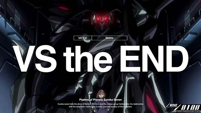 スマスロ交響詩篇エウレカセブン4 HI-EVOLUTIONVS連続演出