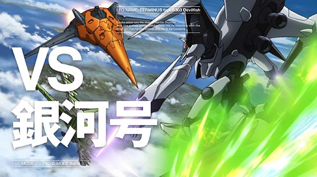 スマスロ交響詩篇エウレカセブン4 HI-EVOLUTIONVS連続演出