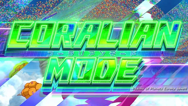 スマスロ交響詩篇エウレカセブン4 HI-EVOLUTIONCモード