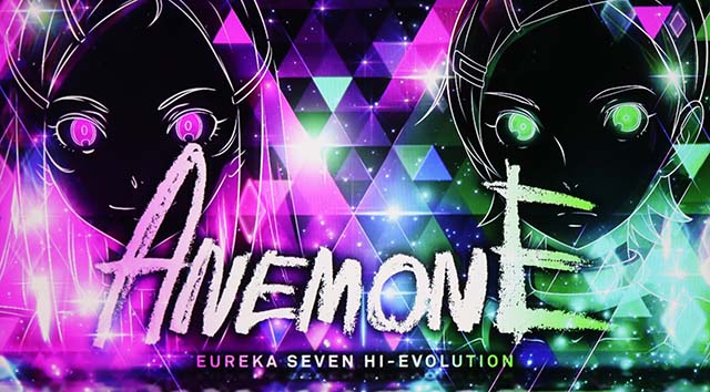 スマスロ交響詩篇エウレカセブン4 HI-EVOLUTIONアネモネ