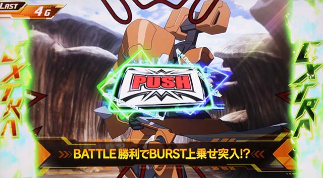 スマスロ交響詩篇エウレカセブン4 HI-EVOLUTIONEX LFOモード