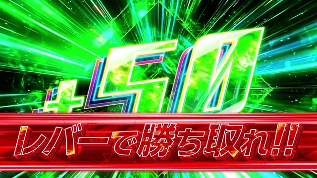 スマスロ交響詩篇エウレカセブン4 HI-EVOLUTIONライドオンブースト